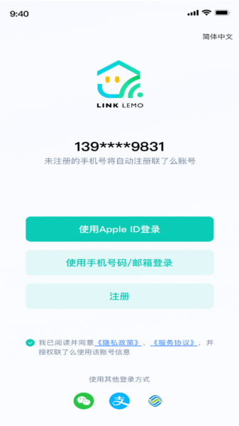 物芽