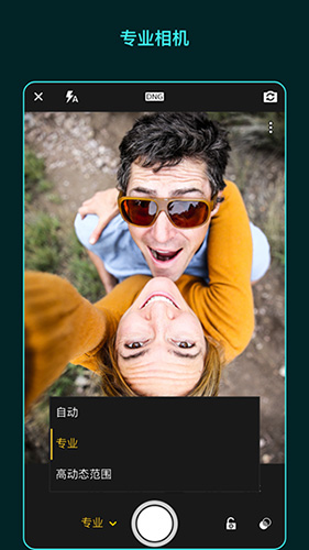 lr app v10.1.0