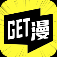 get漫画软件下载