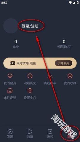 动漫国