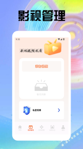 88影视