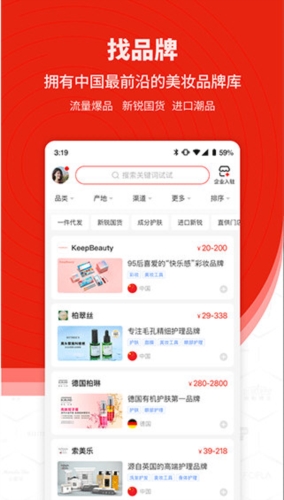 品观