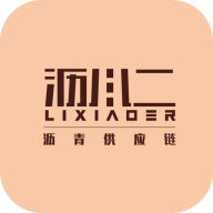 沥小二供应链管理系统v1.0.2安卓版