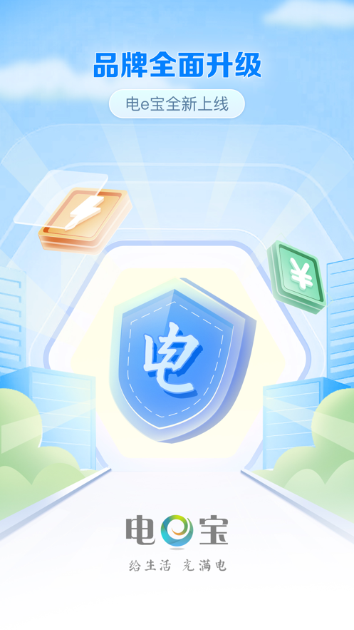eapp氲װv3.7.36 ׿