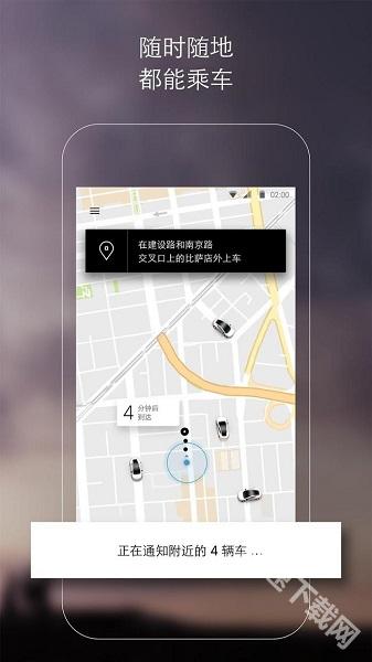 优步