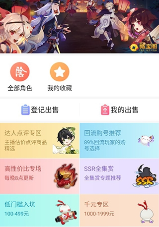 λòرapp2