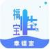 幸福宝免费成视频人直播APP