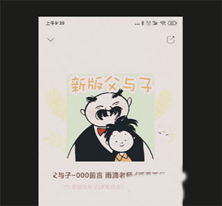 Hypic醒图12