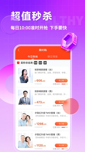 챦v6.16.1