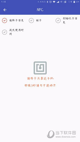 小门童物业端APP