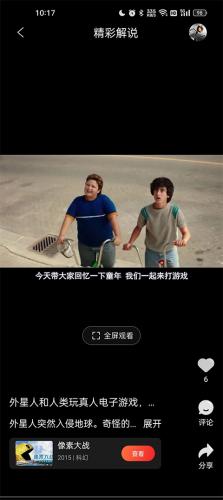 南瓜电影极速版