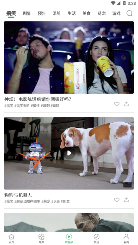 大象影视app免费下载