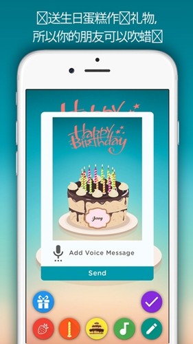 birthdaycakeapp׿v1.33