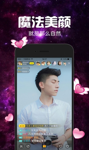 初恋直播免登录