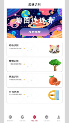 流风如意app v1.0.0.4