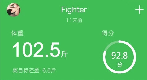 天天轻1