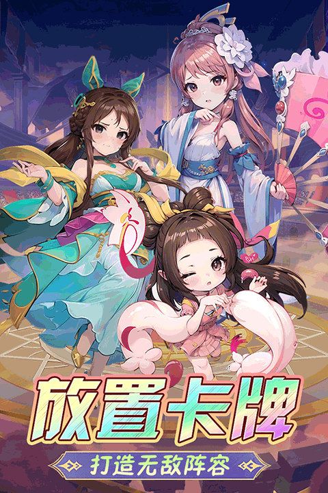 后发制人九游客户端v2.37安卓版 