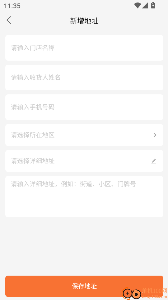鲜牧鲜达最新版