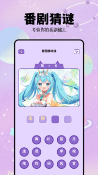 次元城动漫下载官方版app截图