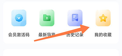 旅途随身听我的收藏