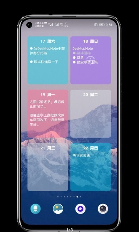 贴纸小组件 1