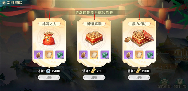 江湖如梦中文版