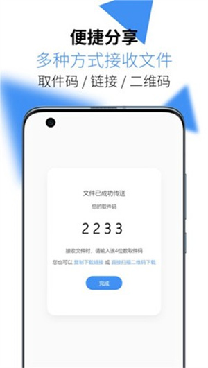 airportal v7.0.2