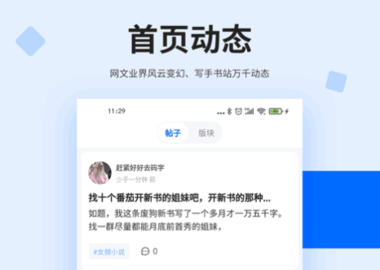 龙的天空