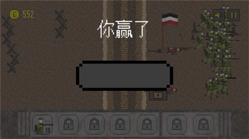 1917战壕战有更多国家版游戏截图10