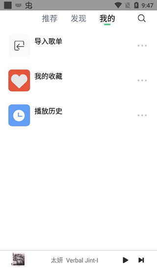 怎么用截图3
