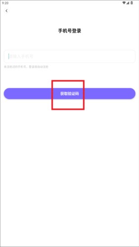 指北旅行安卓版