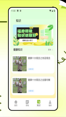 小杨惠生活软件 v1.0.0