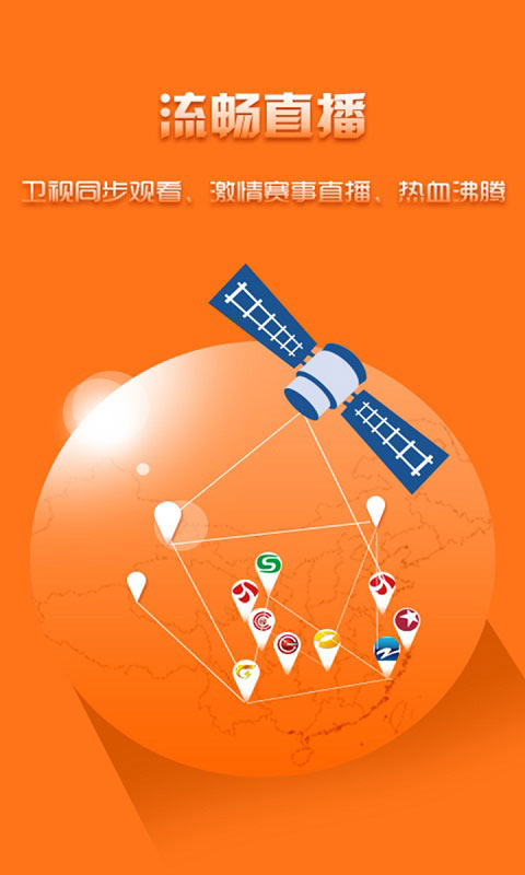 看客影视安卓版v7.0.6下载截图