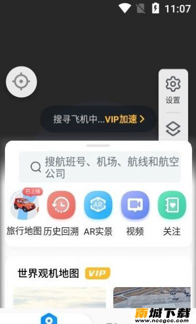 预览图2