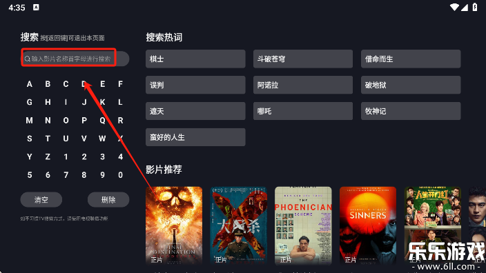 网飞猫tv版apk下载
