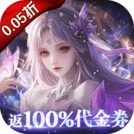剑舞乾坤0.05折 25052818