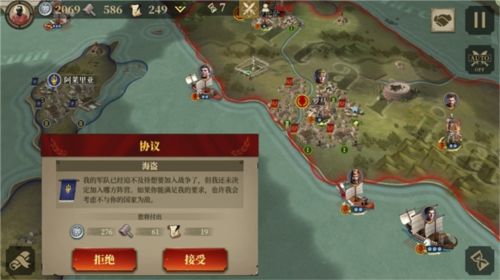 罗马与征服国际版进阶玩法1