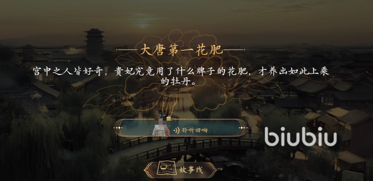 盛世天下稱(chēng)心結(jié)局是什么 盛世天下稱(chēng)心結(jié)局信息一覽