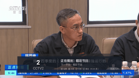 湘西IPTV电视版
