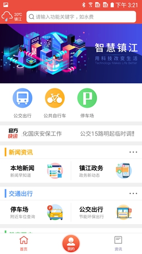 ǻappv6.0.6