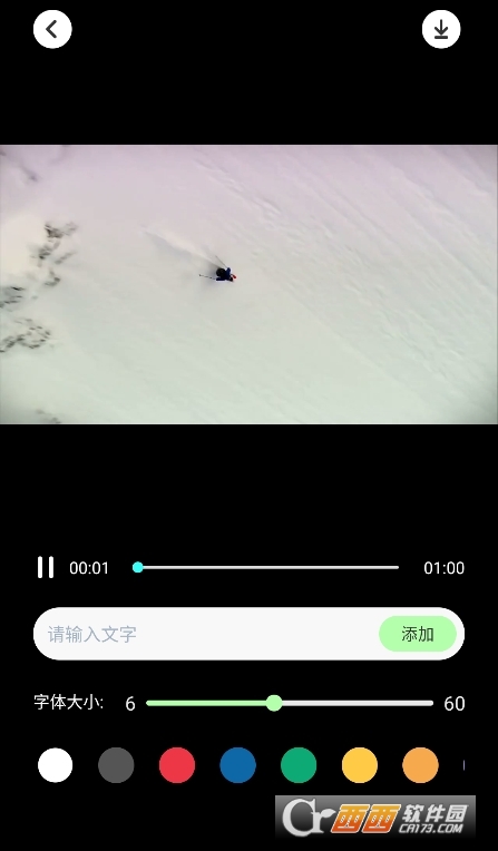 LibLib剪輯app官方下載 V1.1最新版截圖1