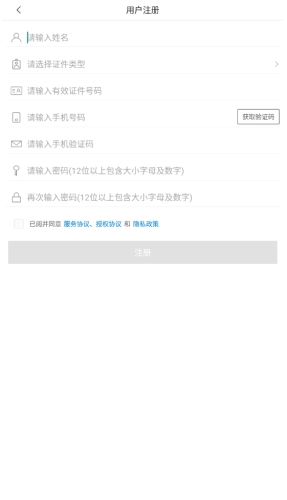 广西数智人社4