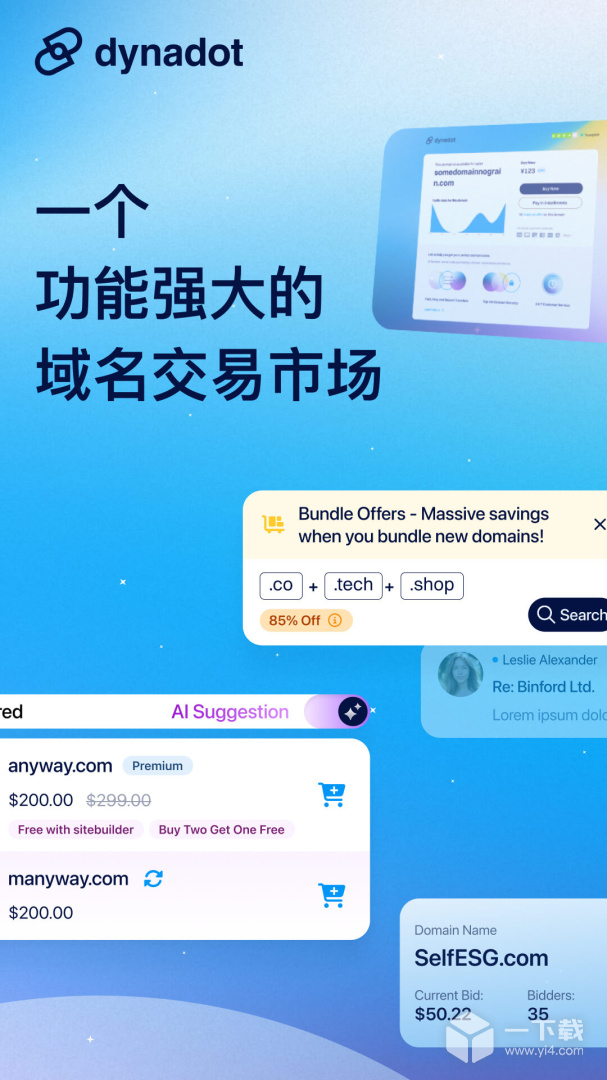 dynadot v3.10.2最新版下载