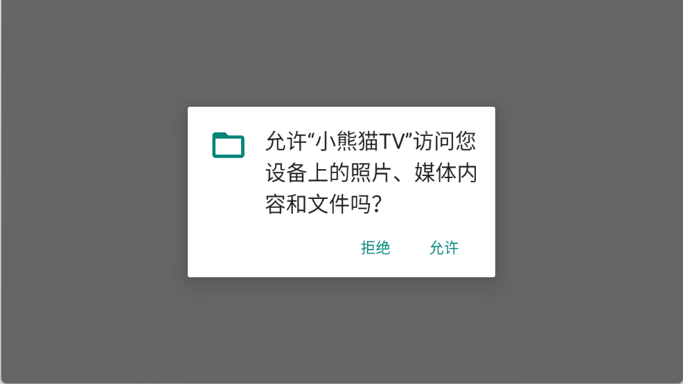 СèTV
