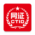 CTID官方APP vR.2.3.29