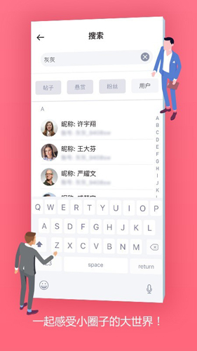 灰灰app v4.2.51