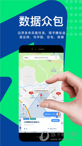 边界猎手APP