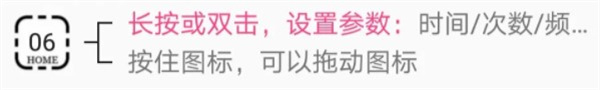 使用教程教程截图6