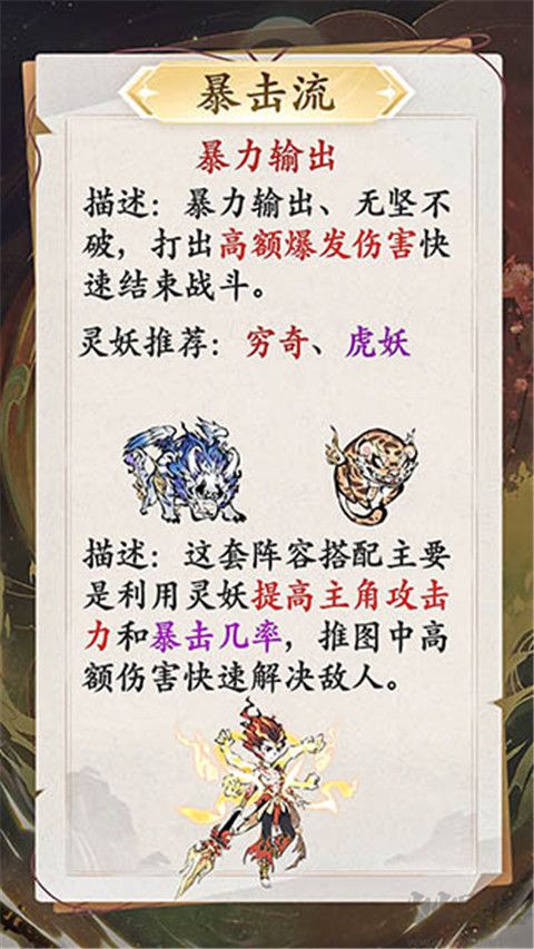 修道免费版v1.0.3安卓版 