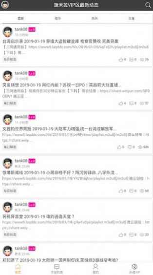 预览图2